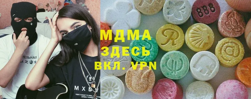 Купить наркотики сайты Ставрополь КОКАИН  МЕФ  МДМА  Гашиш  СОЛЬ  Амфетамин 