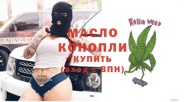 спиды Бородино