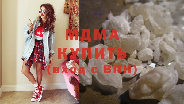 MDMA Premium VHQ Верхнеуральск